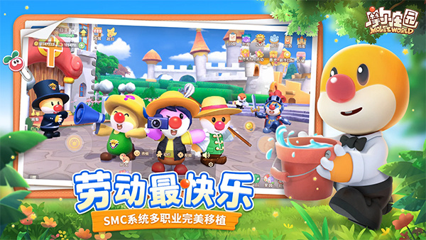 摩 尔庄园版