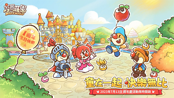 摩 尔庄园版