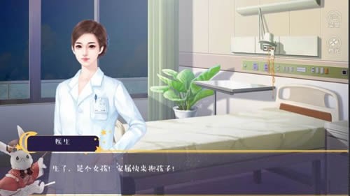绿茶养成记游戏安装