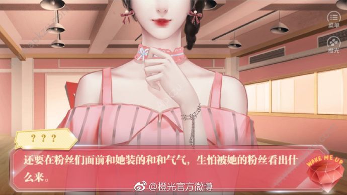 蜜糖担当免费正版