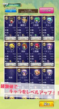东方怪谭下载最新版