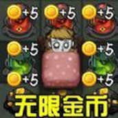 猛鬼杀手下载安装