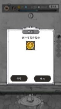 正中靶心国王指意下载最新版
