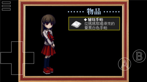 恐怖美术馆游戏下载