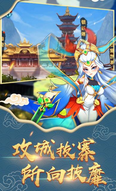 封神姜子牙下载安装