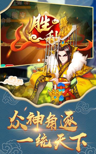 封神姜子牙下载安装