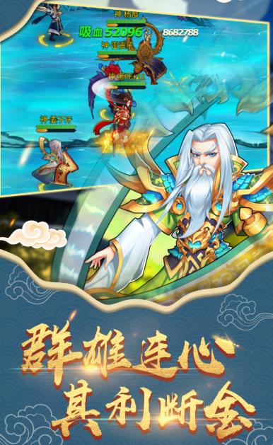 封神姜子牙下载安装