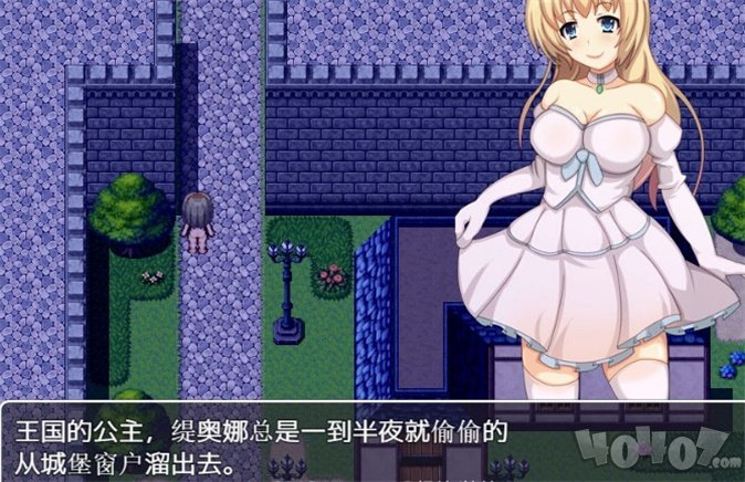 公主奋斗记免费正版