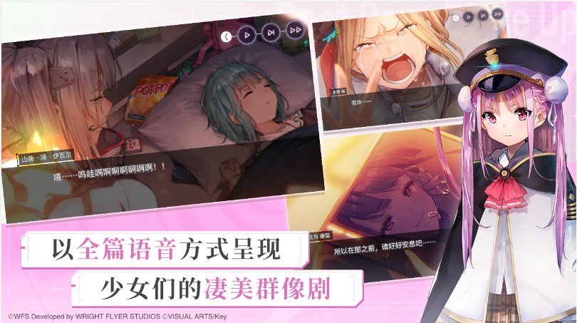 炽焰天穹安装包