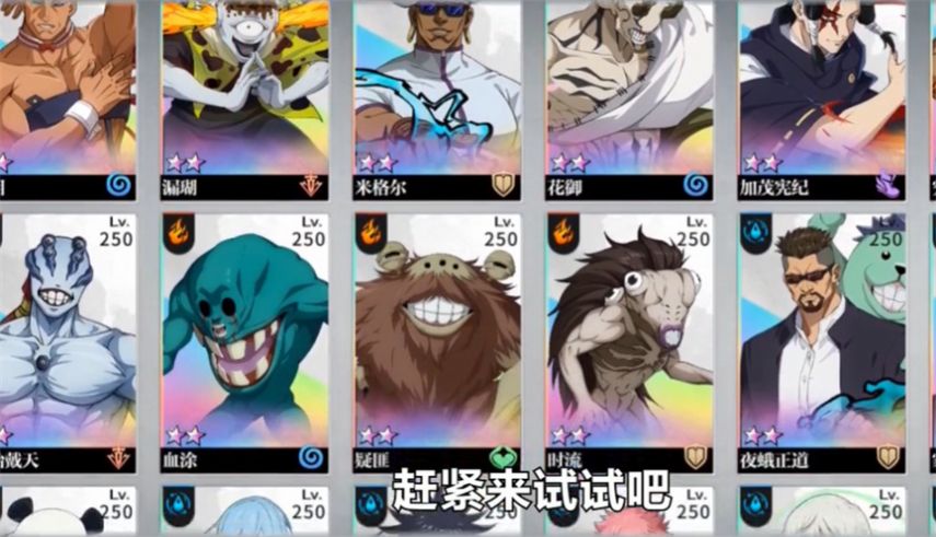 诅咒之王两面宿傩版