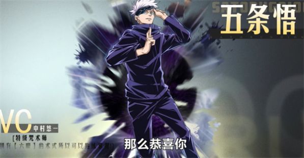 诅咒之王两面宿傩版