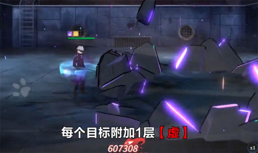 诅咒之王两面宿傩版