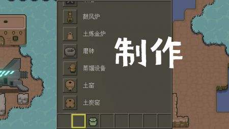 土木世界游戏下载