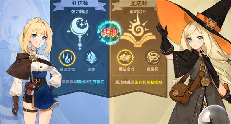 龙骑士学园(正式版)