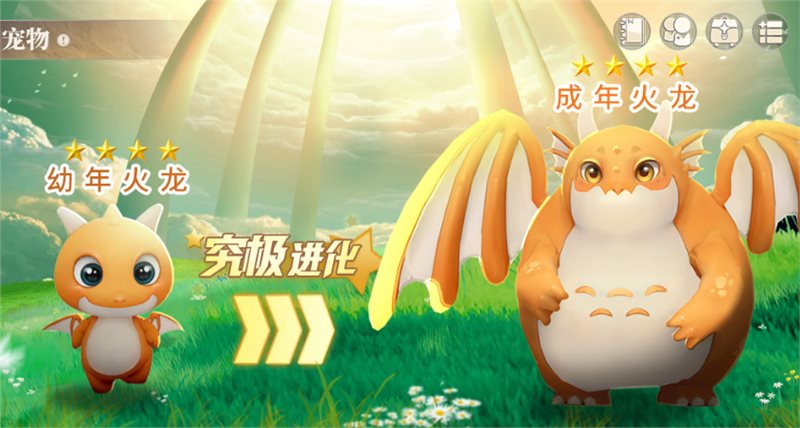 龙骑士学园(正式版)