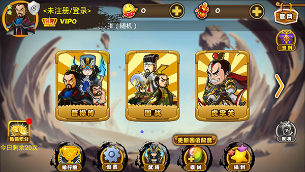excel杀（安卓下载）