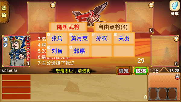 excel杀（安卓下载）