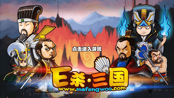 excel杀（安卓下载）