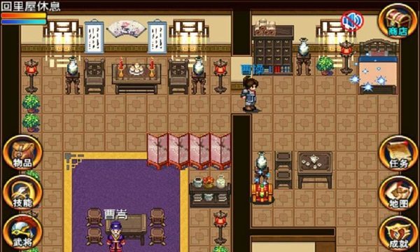 三国大时代4（下载）