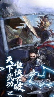 山海经兽王纷争安卓版