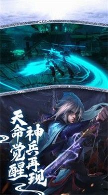 山海经兽王纷争安卓版