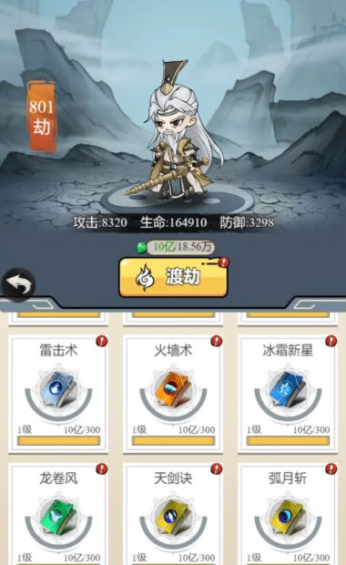 东方玄幻模拟器游戏安装