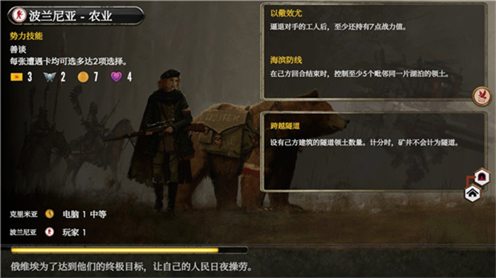 镰刀战争安装