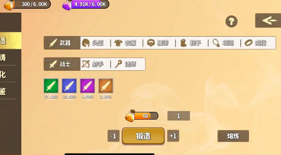 棋高一着下载安装