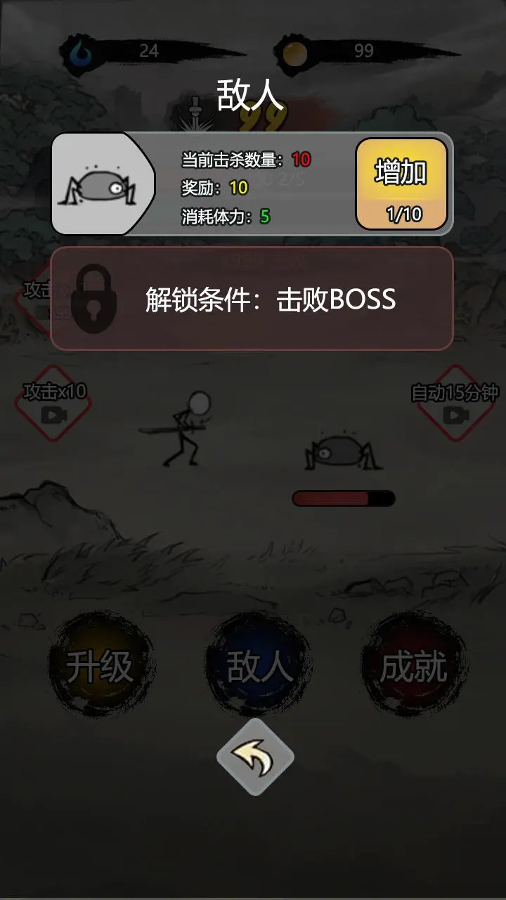 吓凸眼的小可爱版