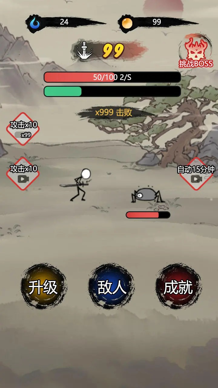 吓凸眼的小可爱版