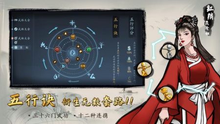 寸心之争正式版