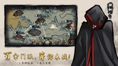 寸心之争正式版