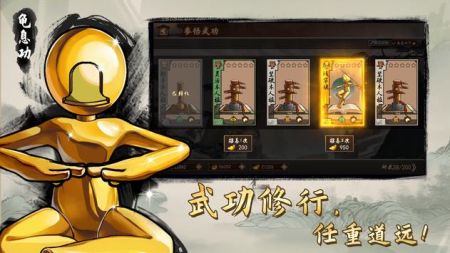 寸心之争正式版