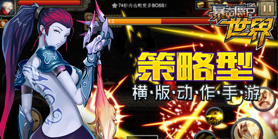 暴击僵尸世界下载最新版