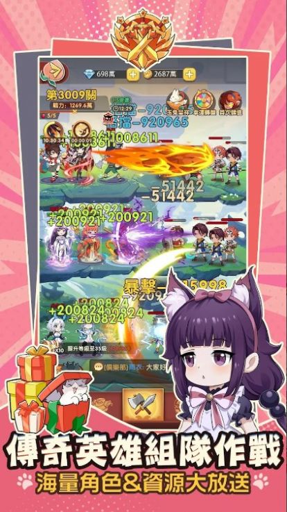 悟空在线等版