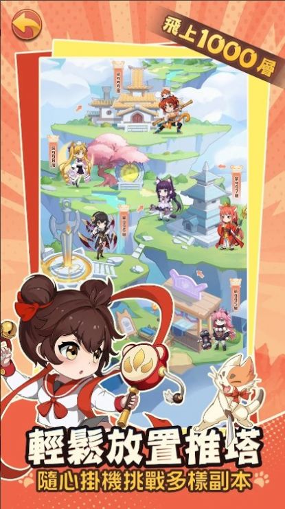 悟空在线等版