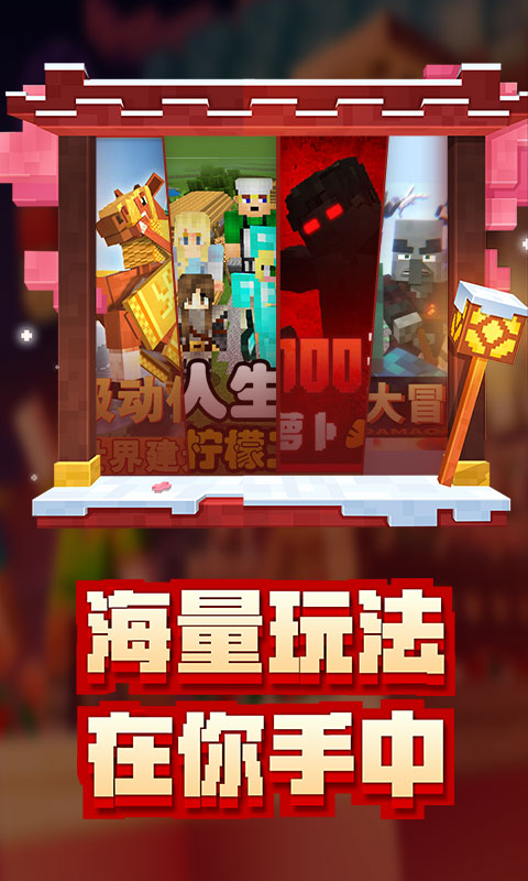 我的世界名侦探柯南版