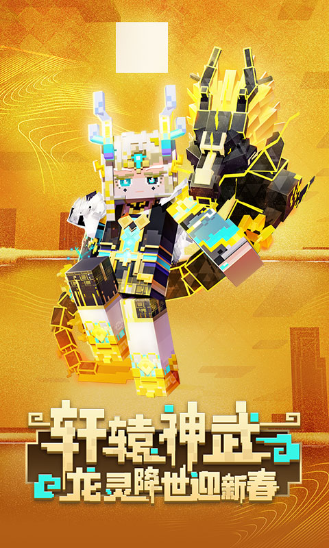 我的世界名侦探柯南版
