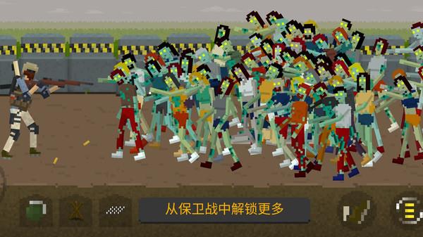 丧尸大爆发版