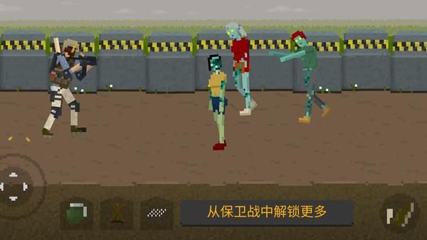 丧尸大爆发版