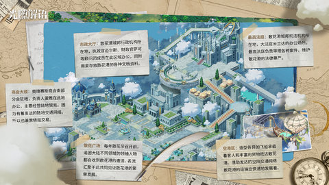 光隙解语首岁参辰版