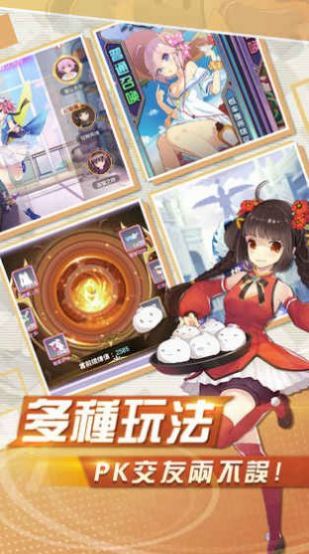 少女战争正式版