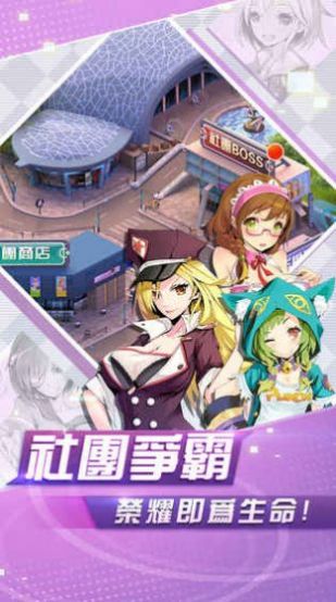 少女战争正式版