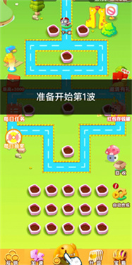 打败僵尸群手机版
