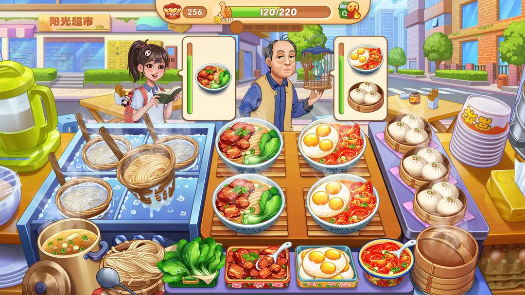 星厨烹饪记免费正版
