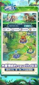 少女猎人安卓下载