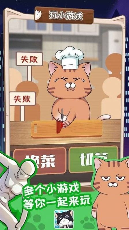 猫总大厦免费正版