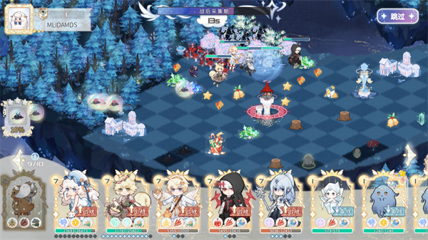 星落岛物语版