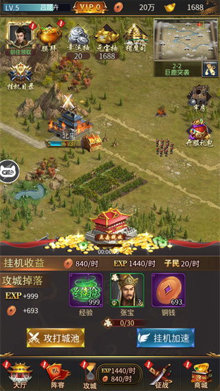 三国后官传下载