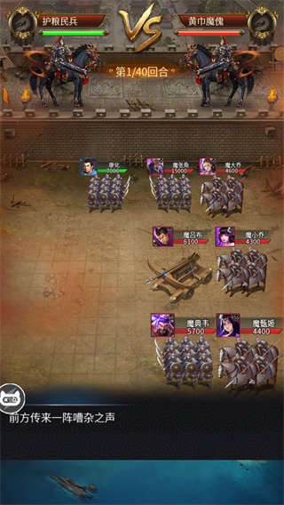 三国后官传下载
